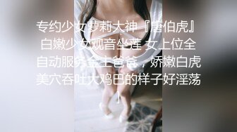 【新片速遞】写字楼女厕穿情趣透明内黄发小骚妹,来回掏弄丰挺的胸部真想帮忙