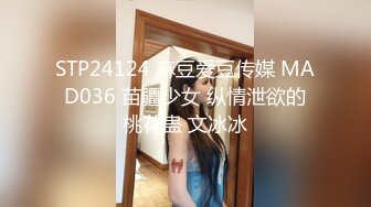 【AI高清画质2K修复】橙橙小萝莉】19岁极品小萌妹，夜晚街头学生制服露出，回酒店情趣装调教，后入爆菊口交足交