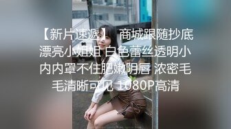 极品乌克兰美女模特克鲁兹催情推油性按摩坚挺大波胸推爽滑肉棒阴部磨蹭进入多体位啪啪啪画面唯美诱人