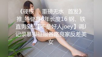 《最新流出 露出女神》极品大长腿苗条身材阴钉骚妻【金秘书】福利2，公园超市各种人前露出放尿啪啪紫薇，相当过瘾