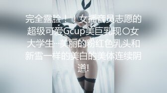 包养的小情人大翘臀真诱惑3