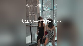 【新片速遞】 卡哇伊双马尾18萌妹！性格活泼美少女！翘起美臀手指插菊花，门口掰穴肛塞尾巴，振动棒吸吮插穴