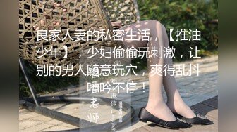 年轻热恋中情侣开房啪啪啪气质美女蕾丝透明内裤太诱人无套大力输出娇喘呻吟兴奋的自己扭动配