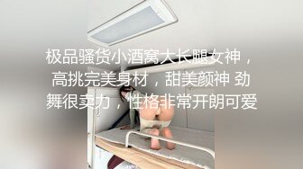 最新调教大一校花母狗 边给男友打电话边被爸爸狂操 电话Play 完美露脸