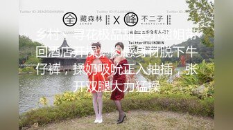 最新流出FC2-PPV系列黄金版女子SPA会所极品身材美容师酒店援交皮肤光滑细嫩大奶蜜穴粉嫩中出内射