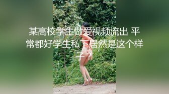 极品尤物网红女神掰开骚穴手指扣 美女喜欢自己玩 假吊捅入娇喘呻吟