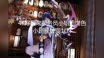 【最新封神极品乱伦】★新★乱伦★极品教师大姨子后续1在KTV卫生间操大姨子 姐夫还在外面包间里 高清720P版