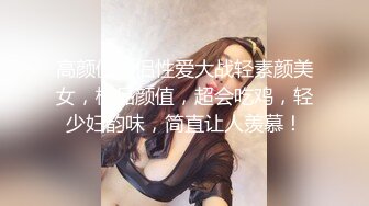 [2DF2]引流时髦的妹妹，喝完奶茶回家就开始发骚 有品味的自慰，掰弄淫穴 其实喝奶茶就早已流水了吧 [BT种子]