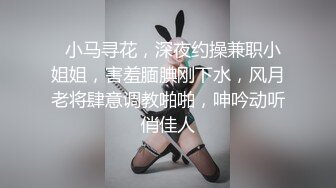 短发极品清纯女神，公园里玩了一会儿 回来下面就湿漉漉，无套内射