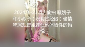 啪到深处自然爽 赫本女神 黑白 苏蒽熙 大合集【144V 】 (58)