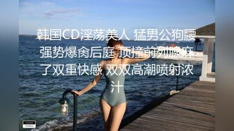 小伙酒店开房操漂亮的美女校花??高清露脸完整版