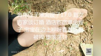 星空無限傳媒 XKVP117 當著老婆的面爆操巨乳女老師 欣欣