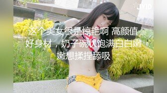 懵懂少女穿情趣制服揉玩粉乳岔開雙腿扣穴手淫 定制肉感VVBo全裸隨歌艷舞反差禦姐道具自慰等 720p