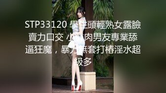 第一部完美露脸极品母狗妹子 4P 炮击玩到爽