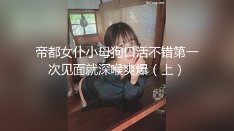 【反差婊女神】美杜莎 绝对领域包臀黑丝给爸爸的圣诞精喜 被大肉棒狠狠冲刺嫩穴 裹茎榨精极爽爆射尤物