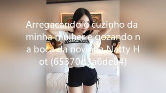 Arregacando o cuzinho da minha mulher e gozando na boca da novinha Natty Hot (65370d3a6de04)