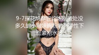 【极品稀缺欧美摄像头破解】狂欢双飞性爱盛宴叫闺蜜和男友一起玩双飞 轮着操齐人之福太爽了