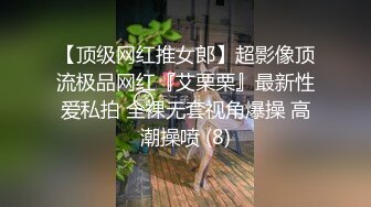 前女友勾引我