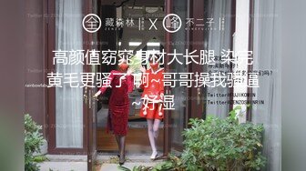 9/7最新 足球宝贝外表清纯靓丽床上风骚各种视角操体育生绿帽白袜VIP1196