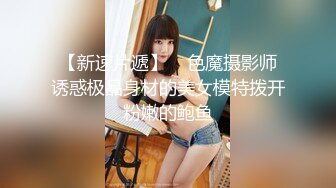 【情侣做爱】美女主播喵姐姐当场拉男友啪啪