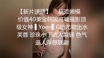 -眼镜骚货少妇双人啪啪大秀 吃逼 床上后入操逼 口交 女上位