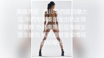 水冰月  极品白丝椰乳羞耻耸立 还没操女神淫水就狂流 大开M腿淫荡抽插 女上位宫口榨汁