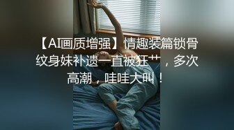 南宁母狗，叫的真够骚，欠调教