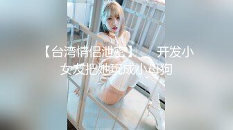 【青葱校园❤️花季美少女】无套爆操刚放暑假的小可爱，制服，教室一个都不能少，高颜值小妹小哥哥想试试的吗 (5)