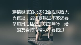 唐心心 首套 性感黑色连衣短裙 修长美腿 丰腴身材摄人心魄