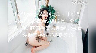 气质大奶极品妹 高清拍摄镜头前口交 翘起屁股后入撞击晃动奶子