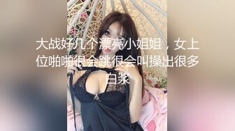 私房流出【医院稀缺厕拍】 后侧视角偷拍 医生护士小姐姐 蜜桃臀大屁股【213v】 (103)