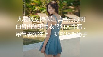 【曼曼】00后美艳骚妇第二弹，240分钟超漂亮,扒穴自慰,粉奶粉穴，口塞内裤自慰狂插高潮翻白眼 (2)