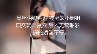 骚货少妇，吃着黑人的大屌打着电话，‘你能听到我说话吗’，能啊，‘哦哦，春节快乐，哈哈’，好骚啊