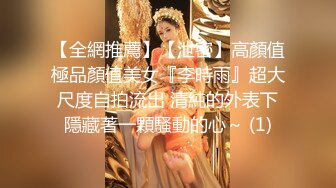 星空無限傳媒 XKG164 反差陰險少女乘虛而入勾引房東 李恩娜