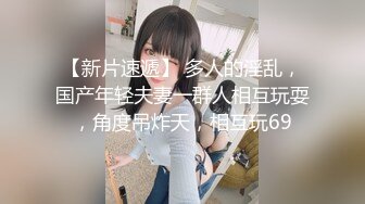 家庭摄像头破解 偷窥小夫妻啪啪 大奶多毛老婆操完