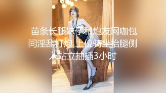 极品调教真枪实弹折磨女奴！推特重度开发虐女金主Master饲养多位性奴母狗私拍，性虐多P操够了各种花样玩大开眼界 (1)