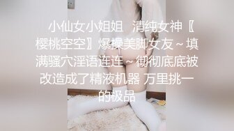   刚播不久新人姐妹花双飞头套男，连体吊带网袜，两个翘起屁股等待被操，上位骑乘轮流操