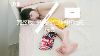 最牛！龙凤胎乱伦 后续2 生活照妥妥气质美少女 给姐姐买情趣学生套 后入爆射极品蜜臀1