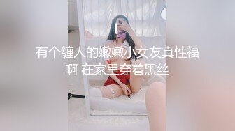 清凉一夏✅重磅精品》论坛VIP资源大师极限贴身CD超多漂亮小姐姐~亮点多多~各种撩人内内阴毛盖不住都跑出来了 (4)