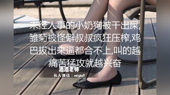   除夕三人行 露脸少妇伺候两个小哥哥激情啪啪 前插后入蹂躏小少妇双洞草不停