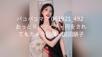 (HD1080P)(素人D1Q別館)(fc3100741)名女子大学大学院に通う23歳の秀才娘3連続ごっくんクチマンコ4発目はオマンコに種付け中出し