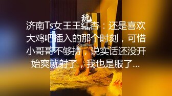 探花新片 小罗寻欢_外围品质，漂亮小姐姐坚挺美乳，暧昧灯光下耳鬓厮磨，花式啪啪呻吟声不绝於耳，香艳刺激