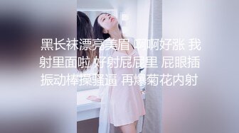 最新AO籍华人夫妻【 Happy-Sofia-Nana】收费VIP视图福利 (15)