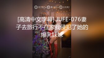 和死魚前女友打砲 她說不會在上位搖