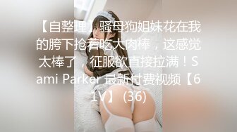 女厕偷拍漂亮的粉裙小妹 清楚的看到粉红色的阴核