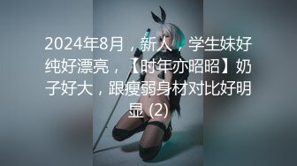 【新片速遞 】  2023年度最美Cd小姐姐-荼蘼-❤️ ：深夜女厕自慰，要是有人进来就社死了，锁着也能射精？？