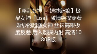 天美傳媒 TML023 性感黑絲後媽滿足我的秘密 梁佳芯