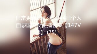 2024.9.2【酒店偷拍】奔放女友和男友啪啪后，躺床上阴户大开，颇有几分姿色，激情一晚上刺激