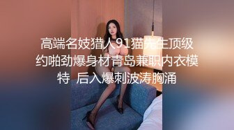 STP20194 爆艹极品身材白皙硕乳女友▌一只小嘤嘤 ▌色气口活粗大肉棒塞满樱桃小嘴，圆润蜜桃臀白虎承受一次次撞击