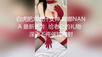 小仙女小姐姐 清纯女神〖樱空桃桃〗美人胚反差婊小姐姐诱惑外卖小哥~美足诱惑足交内射性爱 淫声荡语 极度淫骚